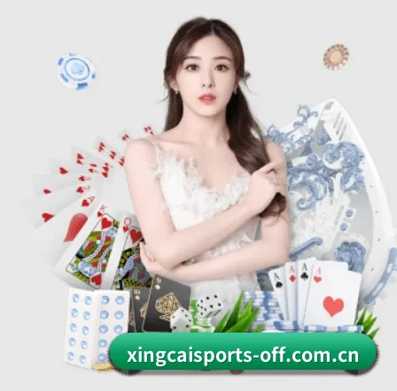 杏彩体育官方 APP