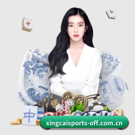 杏彩体育官方 APP 界面